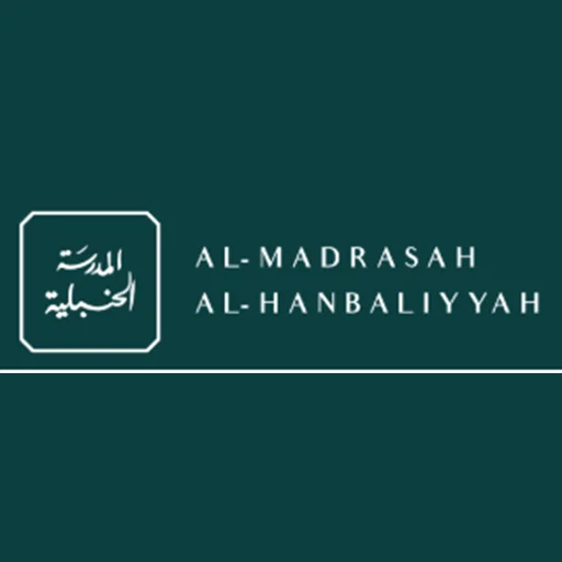 Almadrassah Alhanbaliyah