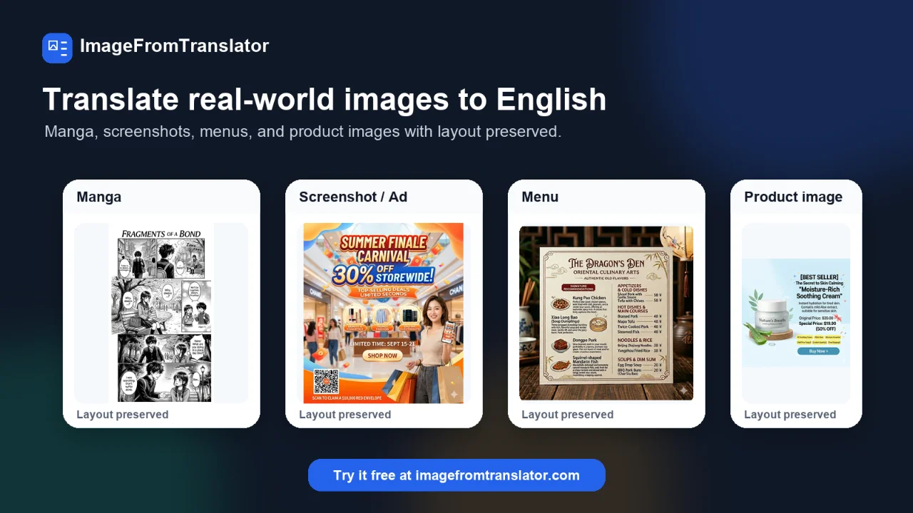 ImageFromTranslator screenshot 1